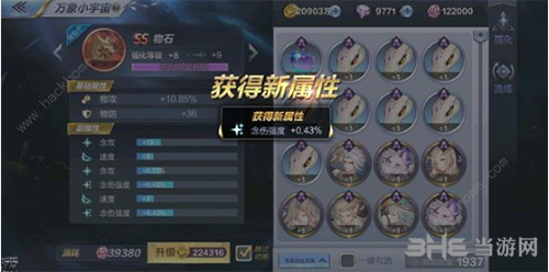 《圣斗士星矢最新更新：5.9日带来哪些新内容？》