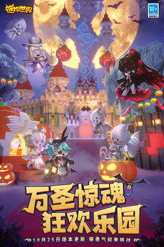 迷你世界火之卷轴的实用功能详解