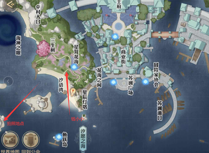 《燕云十六声》霈骨花快速刷取攻略