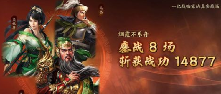 三国志战略版sp关羽关银屏马岱 马岱阵容推荐
