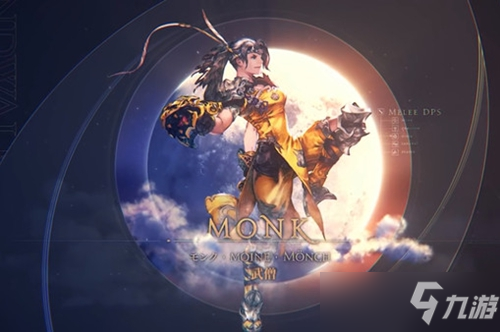 《FF14国服6.0版本职业输出能力排行解析》