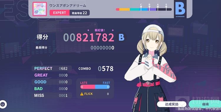 揭秘世界计划效率曲线：揭秘其内涵与重要性