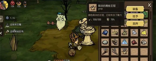 《探索新世界：青蛙王冠攻略指南》
