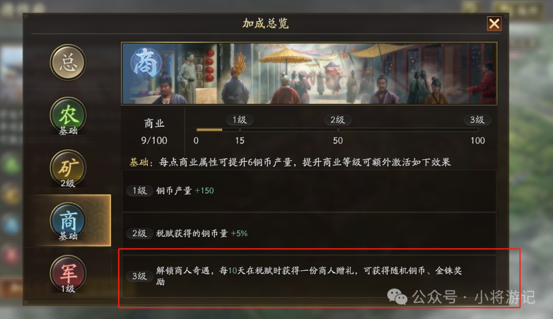 7/3更新后的营造系统，到底能不能符合平民玩家的预期？