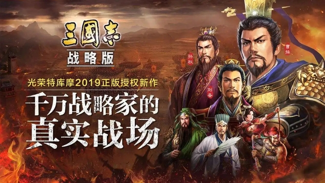 三国志战略版：高效六边形资源刷取攻略