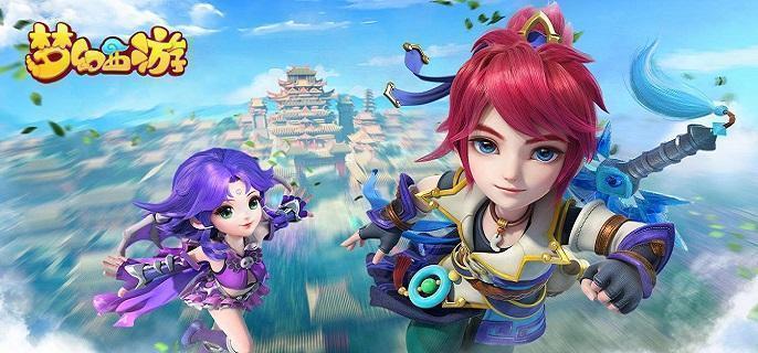 《梦幻西游75级剧情任务奖励一览》