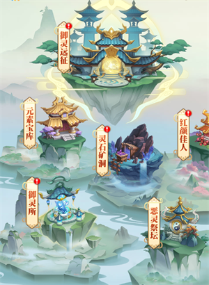 追寻神秘之旅：带着灵性探索未知时空
