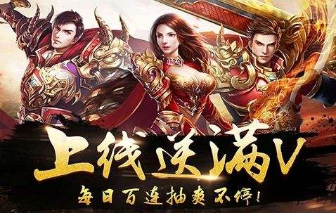 热销 手游 平台 推荐