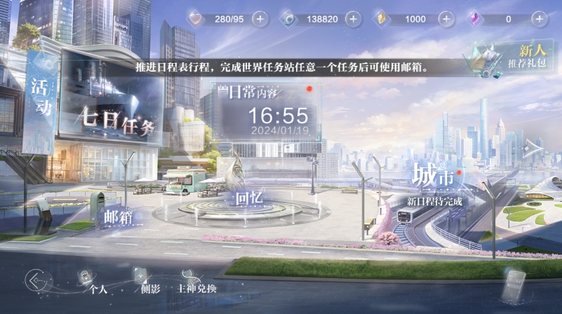 探索世界之外：预抽卡奖励领取指南