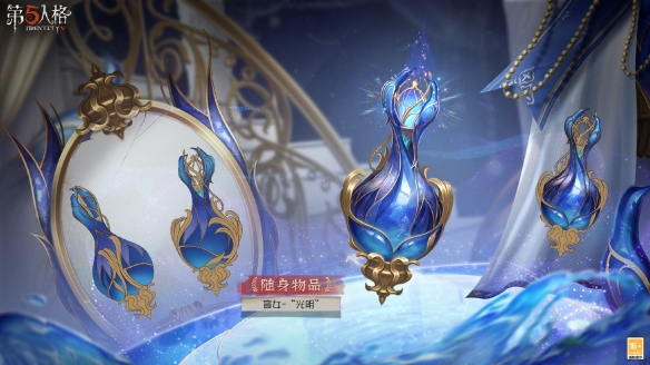 《第五人格》32赛季排位珍宝汇总指南