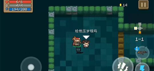 元气骑士一拳技能使用攻略详解