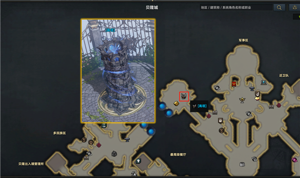 命运方舟：高塔通关攻略及玩法详解