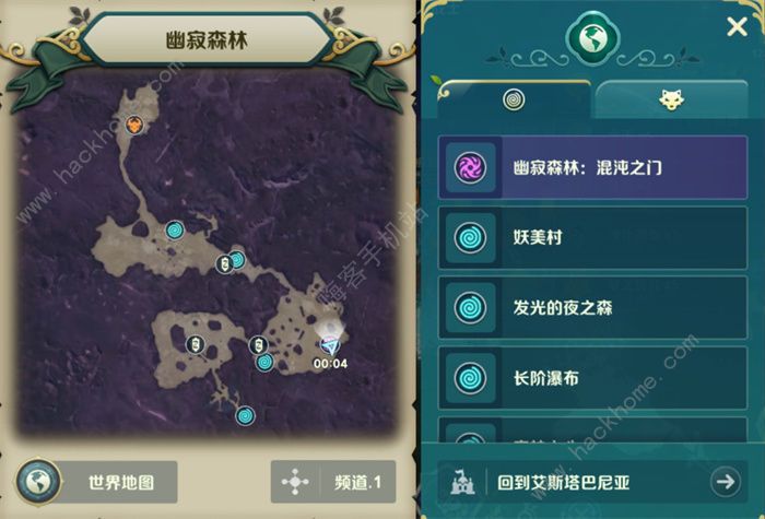 二之国 世界地图混沌之门攻略