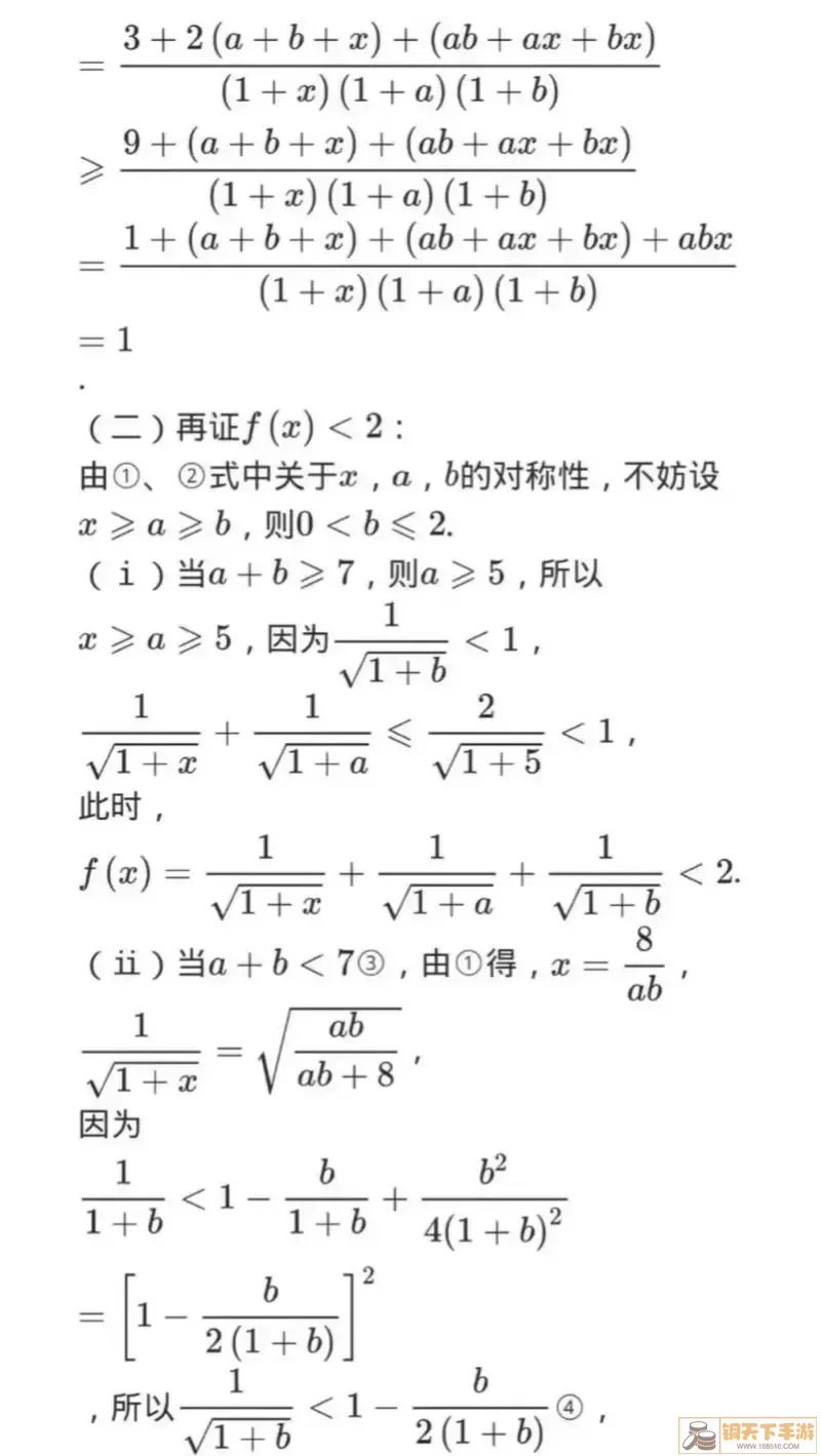 世界最难的数学难题