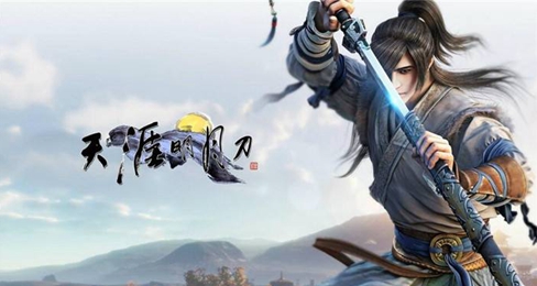 《天涯明月刀》2023年6月6日每日一题解答揭晓