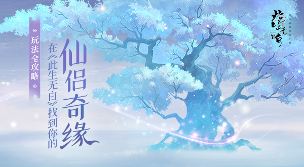 全面攻略：探索游戏的无限可能