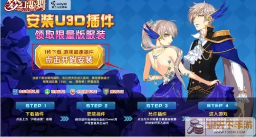 梦幻恋舞