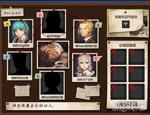DNF侦探事务所玩法攻略及奖励内容全面解析