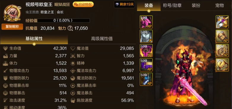 DNF手游反复继承大法