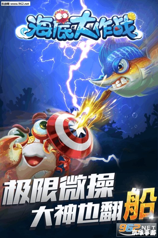 大鱼吃小鱼4：探索未知游戏的奥秘