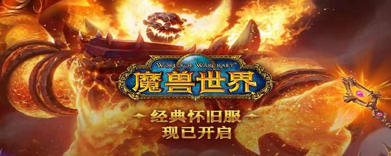 《魔兽世界》石鳞鳗繁殖技巧详解