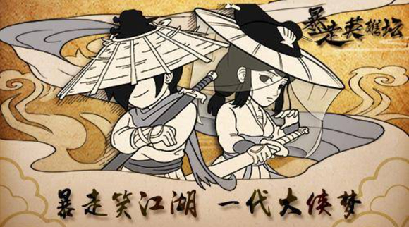 《英雄坛轮回中的绝招保留策略解析》