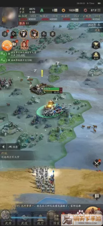 三国志 开荒最强阵容推荐