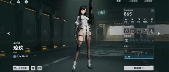 《少女前线2》追放琼玖性能评测