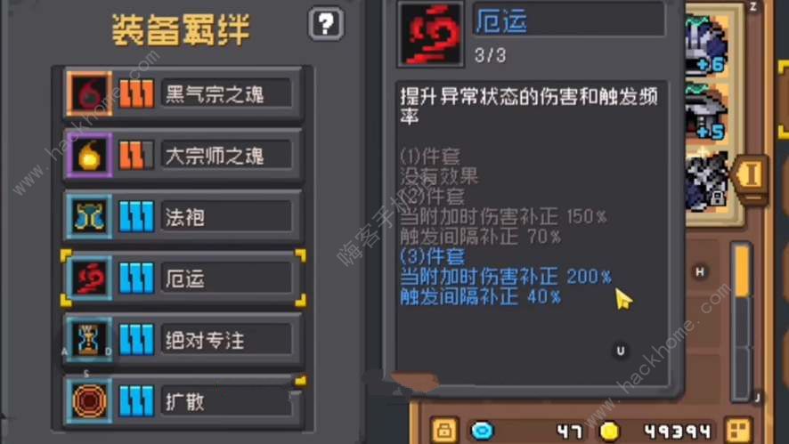元气骑士：强力风暴萨满玩法指津、必备羁绊搭配