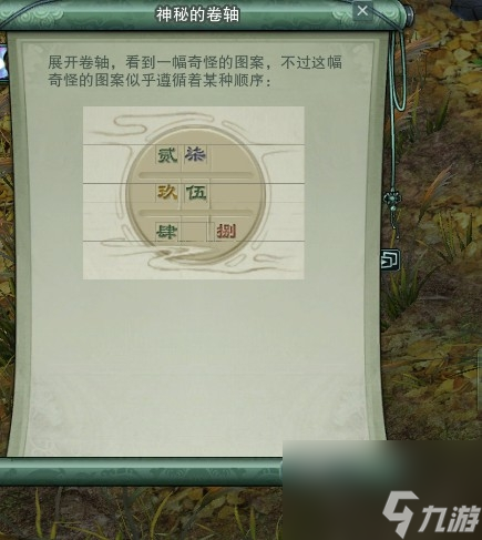 荻花宫柱子开启方法揭秘