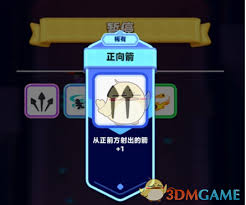 揭秘《探索弓箭传说2》中的顶尖三件装备