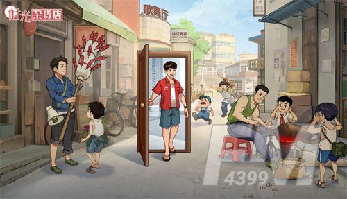 时光杂货店 最新兑换码汇总