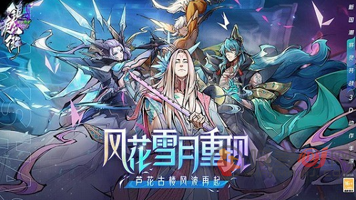 揭秘镇魂街：天生为王鬼王力激活攻略