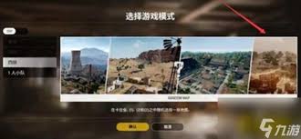 2025年和平精英卡拉金地图发布时间预测分析
