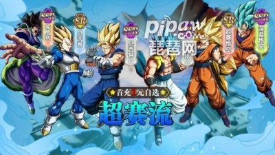 《龙珠激战激斗：英雄养成攻略——获取传说英雄秘籍》