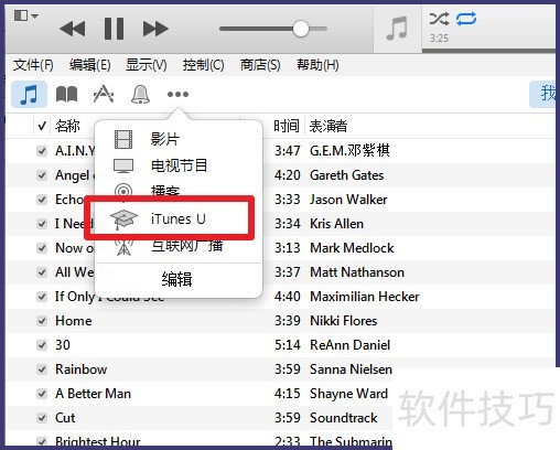 iTunes软件深度剖析：详尽操作指南、实用使用技巧与独家特色功能