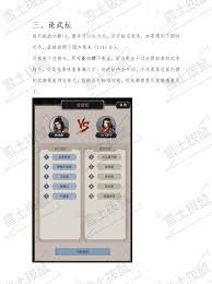 揭秘江湖赌图经验分享之道