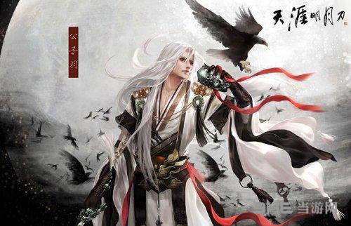 手游《天涯明月刀》快速升级攻略解析