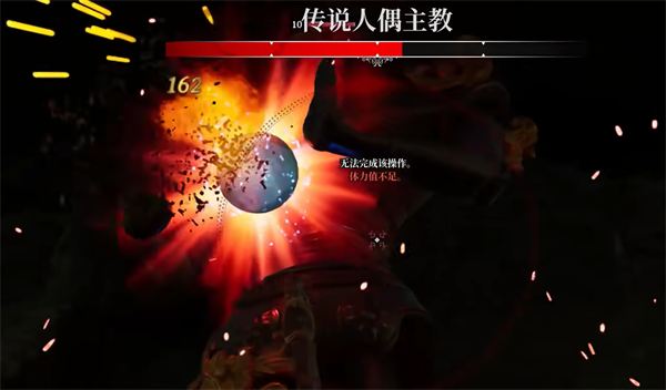 夜莺传说 人偶主教打法攻略