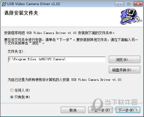 最新VimiCroun BPCCamera驱动升级与安装教程