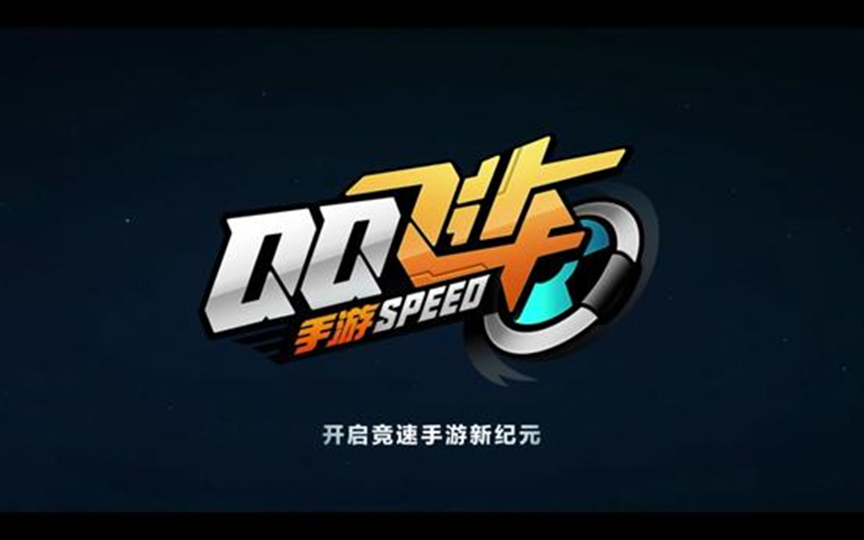 QQ飞车手游美洲大峡谷攻略：掌握这些技巧轻松提升成绩