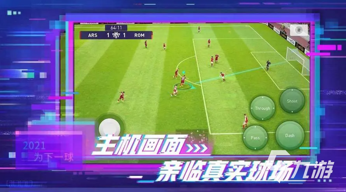 2024年热门耐玩挑战赛游戏推荐大全