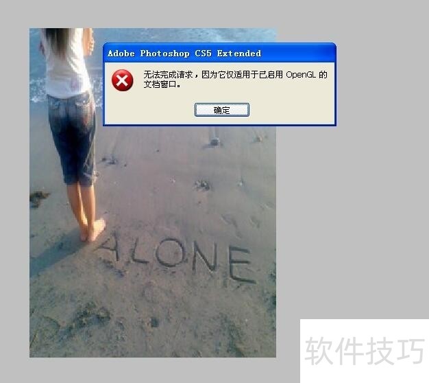 Photoshop：探索图片编辑的无限可能