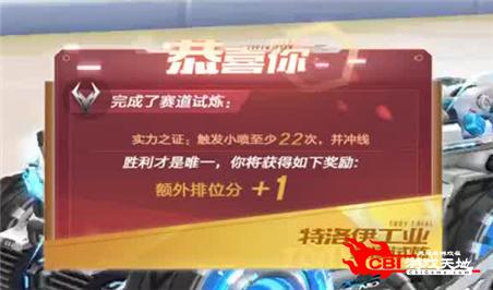 《鬼泣5音频问题解决方案及修复方法》