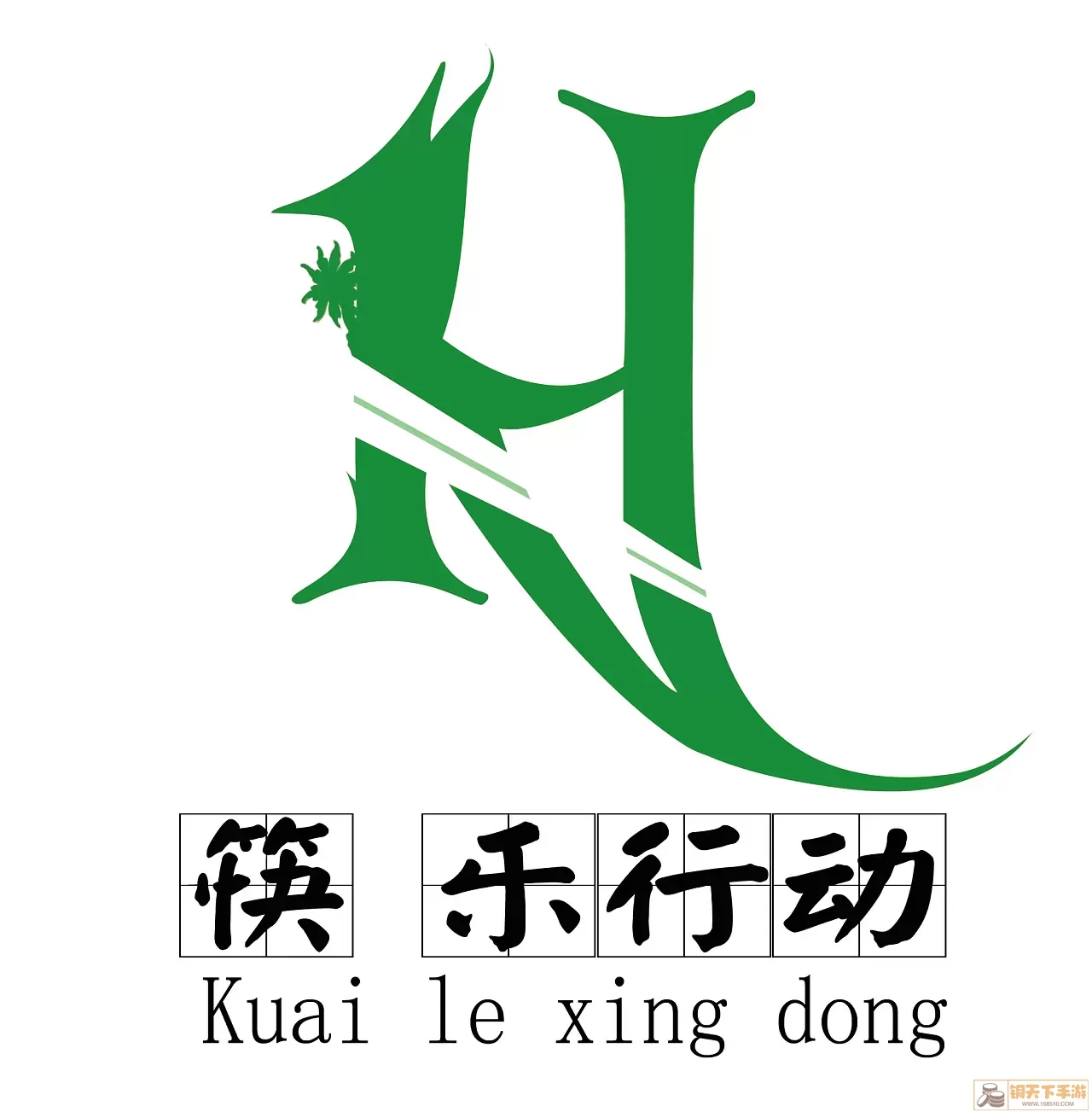 特别行动标志及含义解析