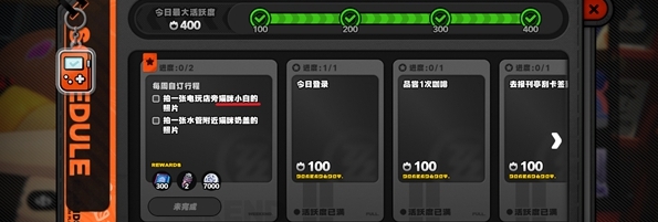 绝区零：新手攻略之如何轻松找到跟班与完成任务