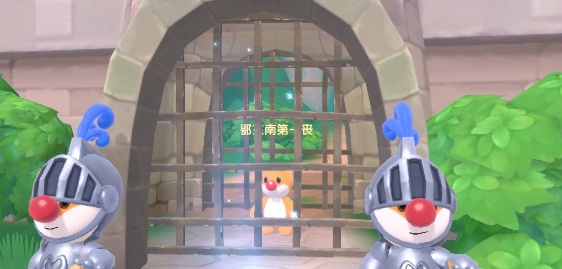 摩尔庄园 注意事项