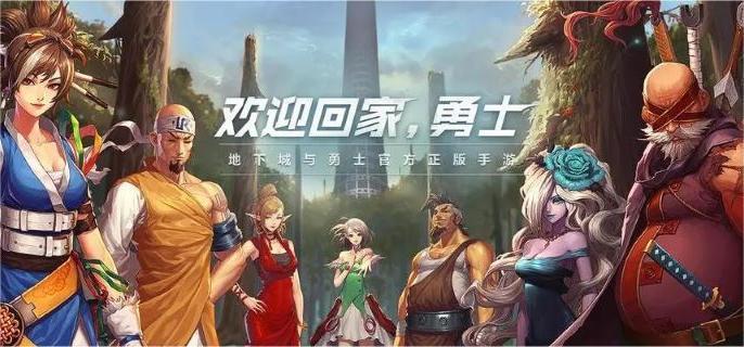 DNF手游泰拉石十字架评测：性能与玩法解析