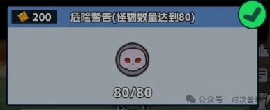 王者荣耀完美开局站位详解