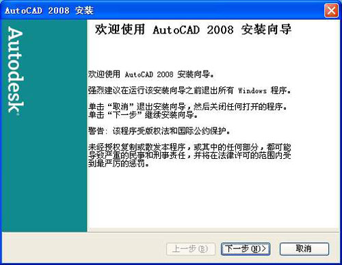 高效绘图与设计：AutoCAD软件深度解析